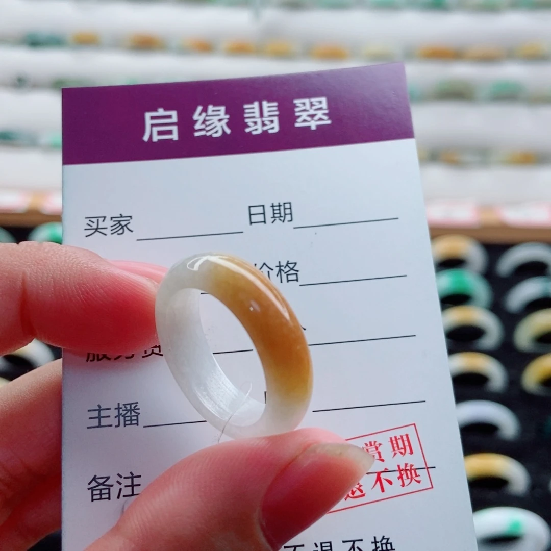 翡翠未镶嵌戒指圈口17