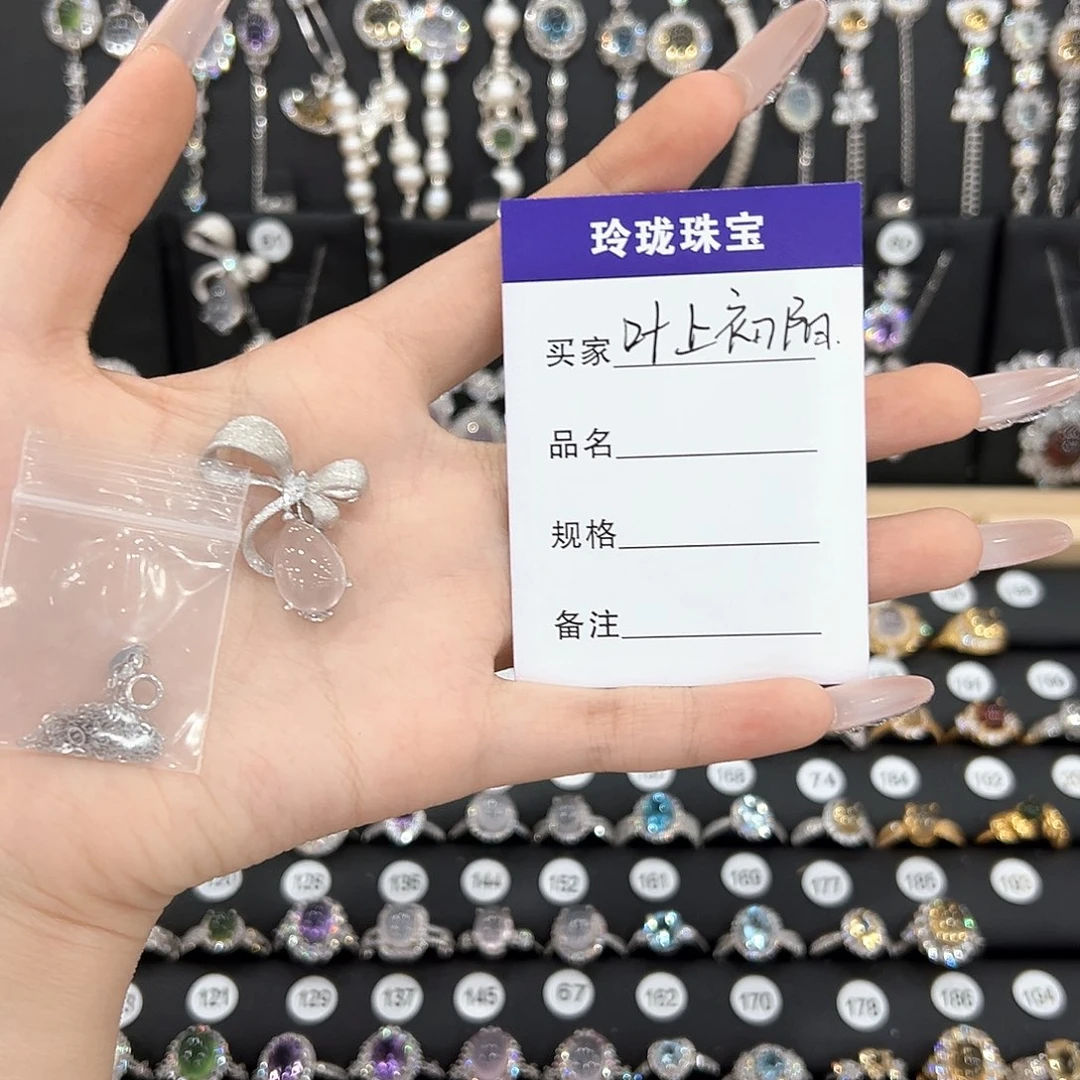 银S925镶嵌颈饰芙蓉石叶**阳