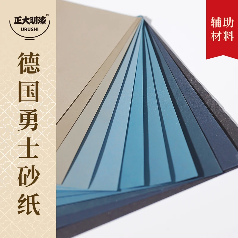 德国进口勇士砂纸打磨抛光水沙纸干磨水磨漆器砂纸架10000目耐磨