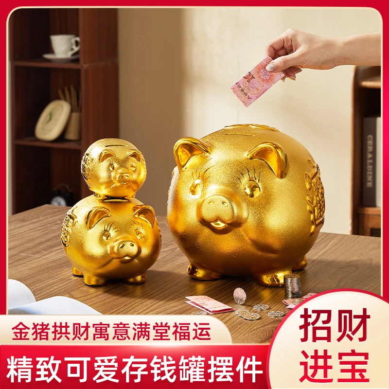 陶瓷金猪存钱罐储蓄罐只进不出2025年新款男孩女孩储钱罐成人小猪