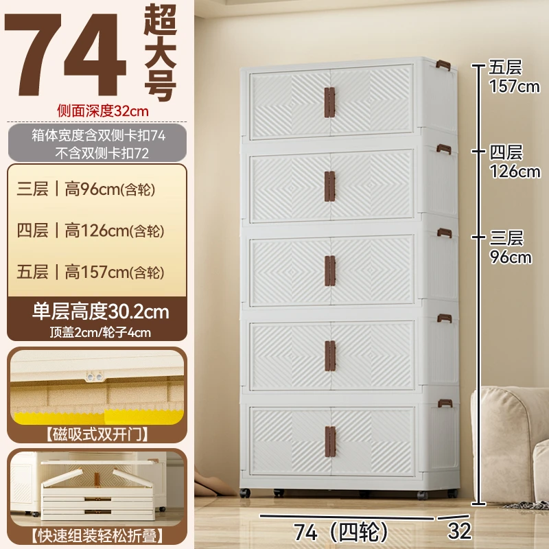 【74面宽】免安装双开门透明家用储物柜客厅整理柜简易收纳柜