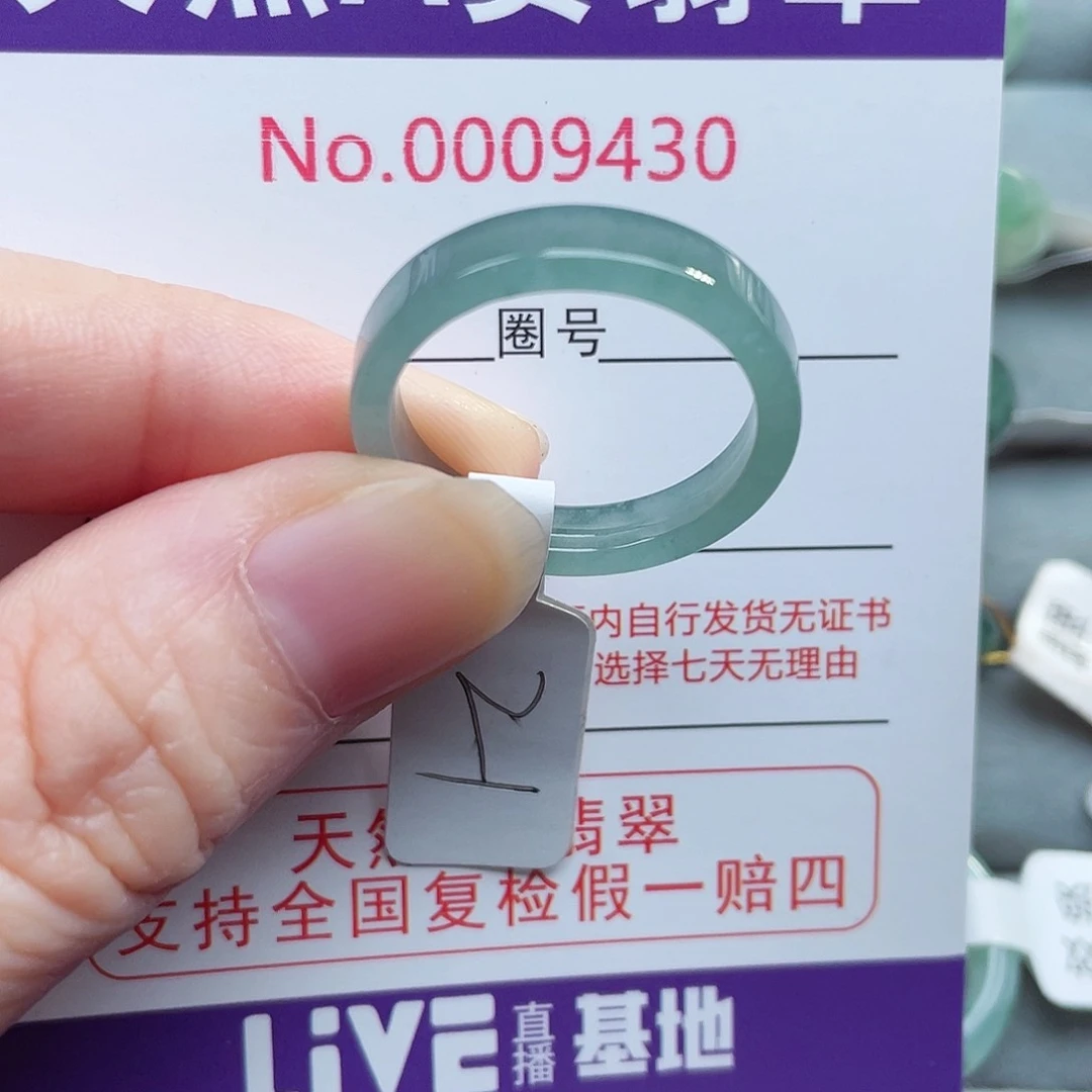 【闪购商品】未镶嵌戒指翡翠天然