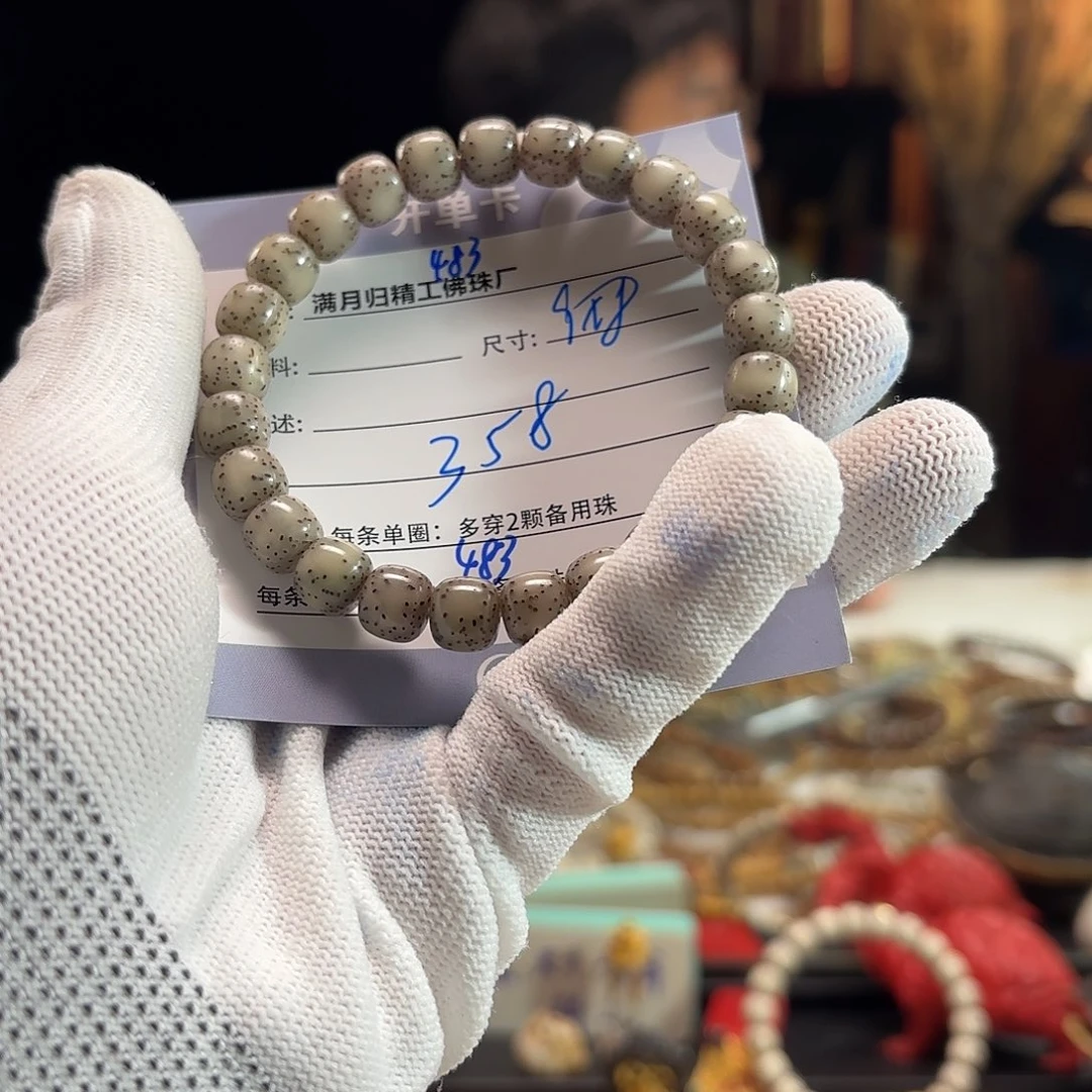 星月菩提手串源头工厂