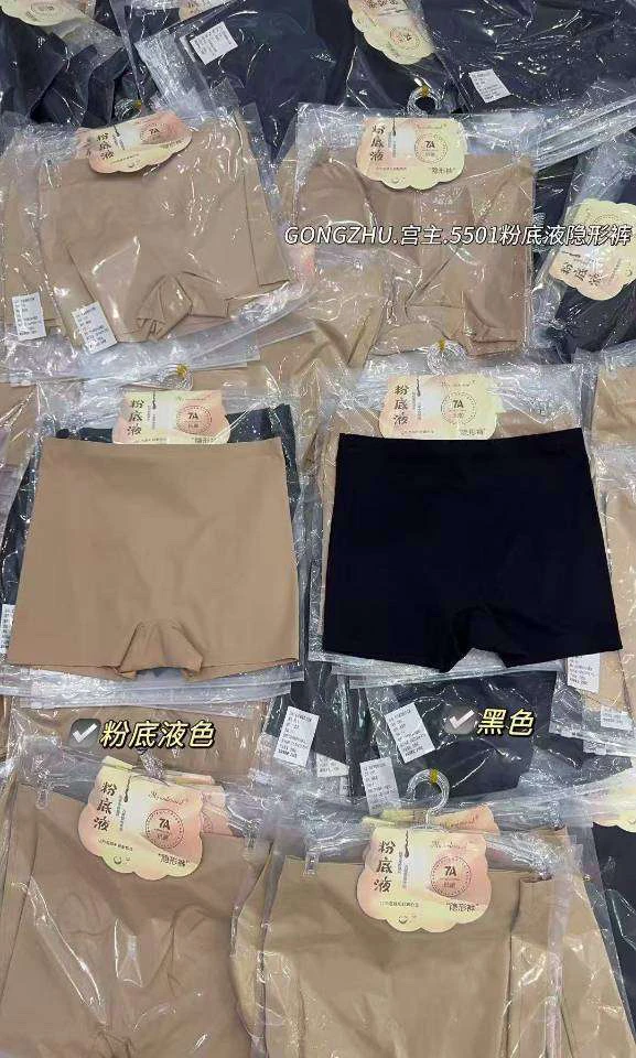 粉底液安全收腹裤二合一