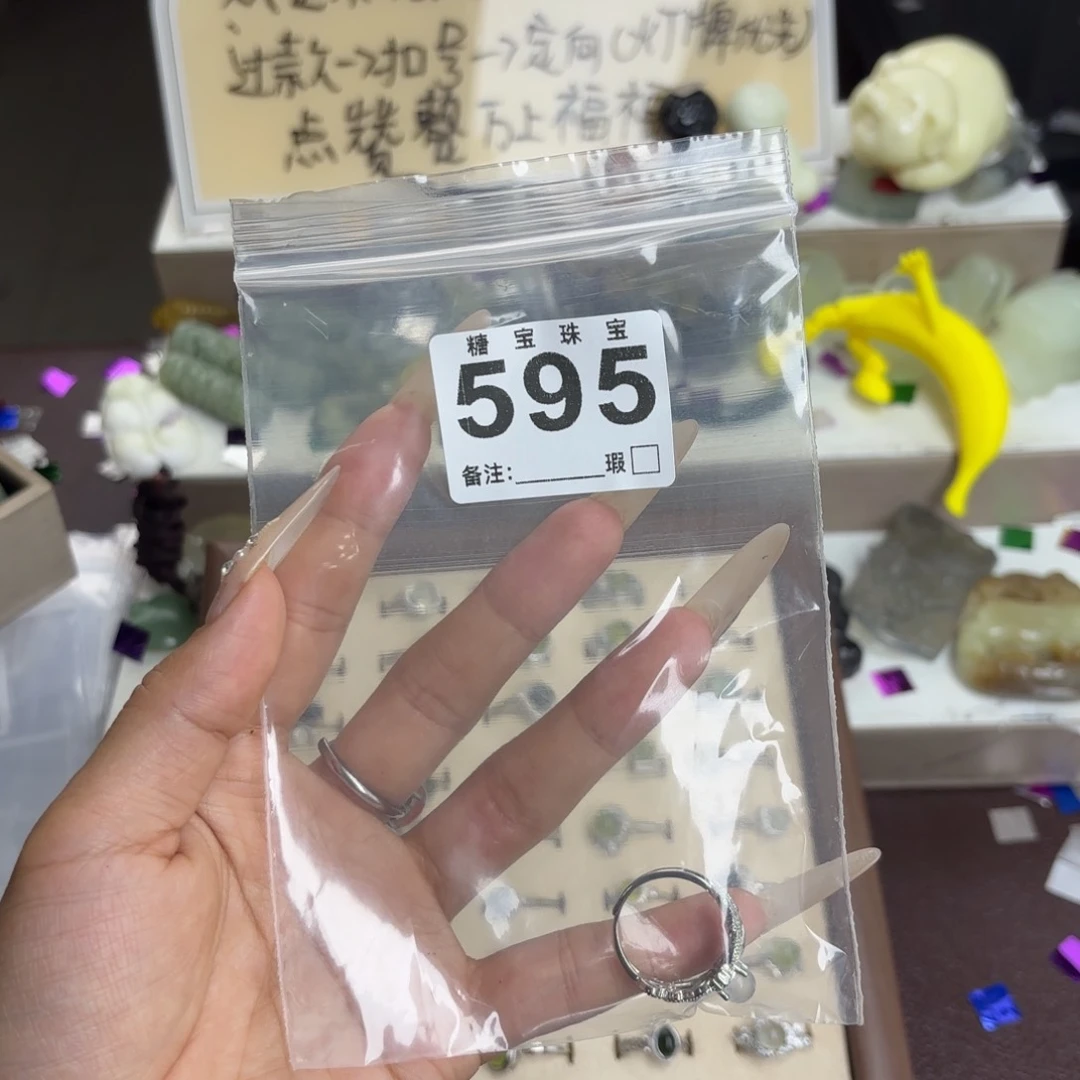 未镶嵌蛇纹石玉手镯龙*