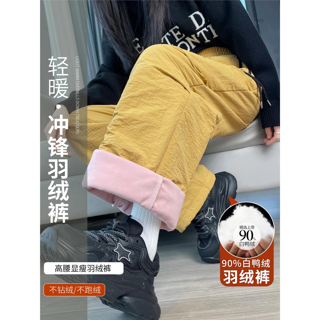 白鸭绒工装羽绒裤女外穿2025冬新款高腰东北抗寒防风加厚保暖棉裤