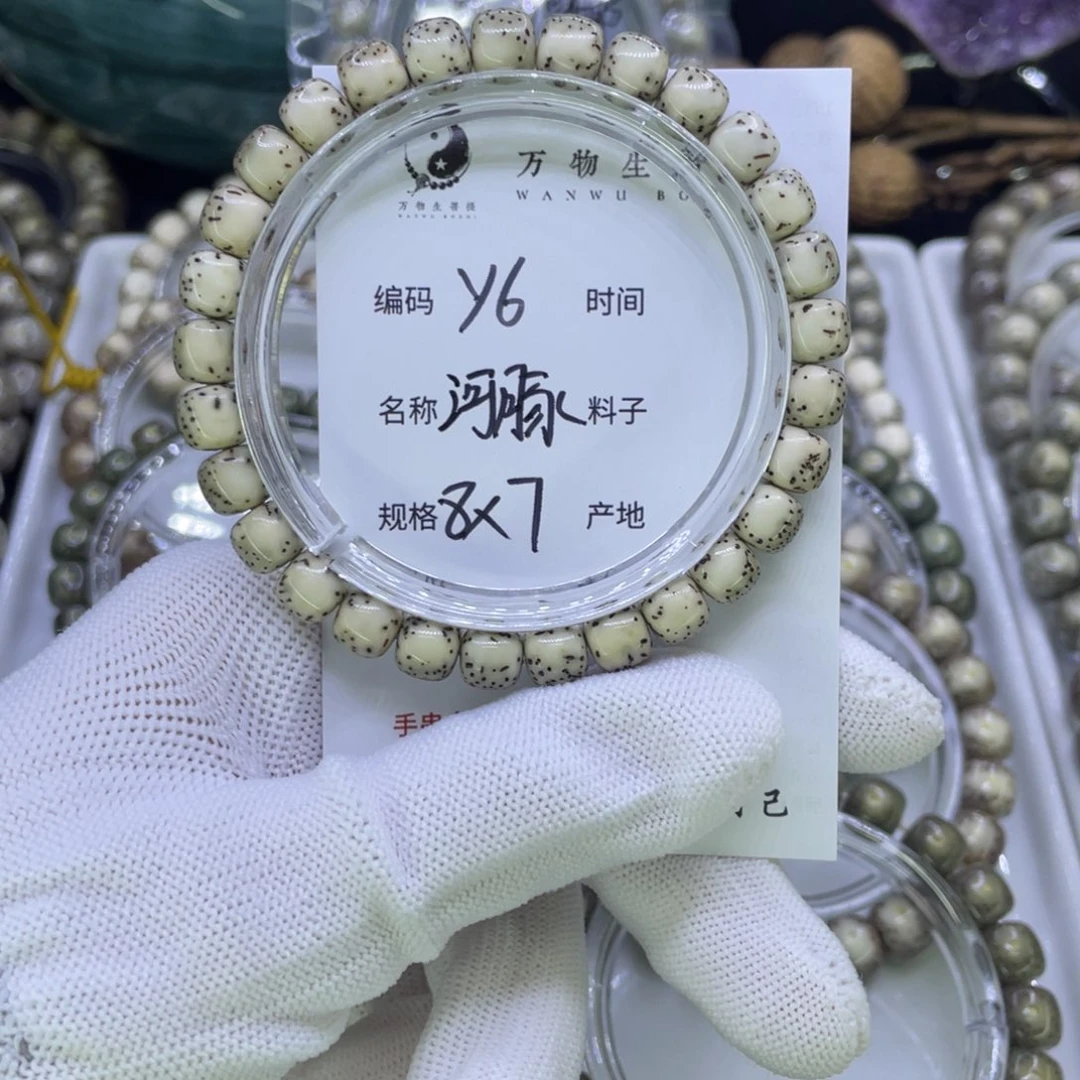 吊坠星月菩提Y河豚