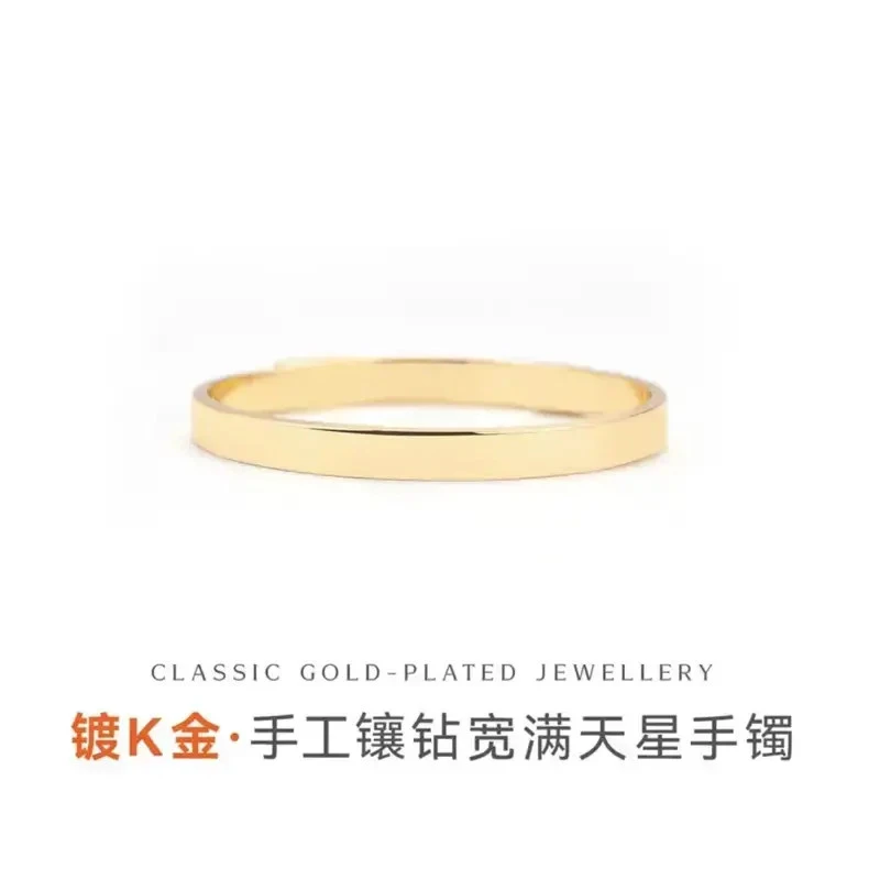 S满天星宽窄卡钻宽手卓
