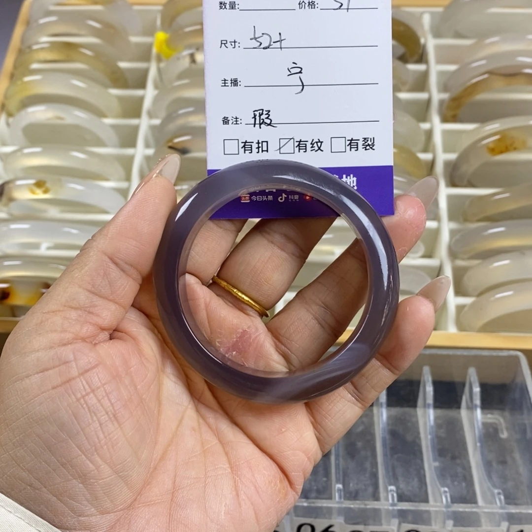 ！***！玛瑙/玉髓未镶嵌手镯