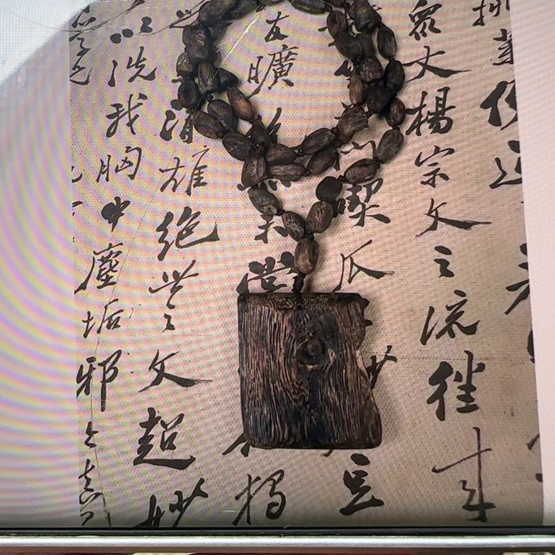 沉香沉香碎屑沉水奇楠老料树丁随型24+留疤无事牌14+