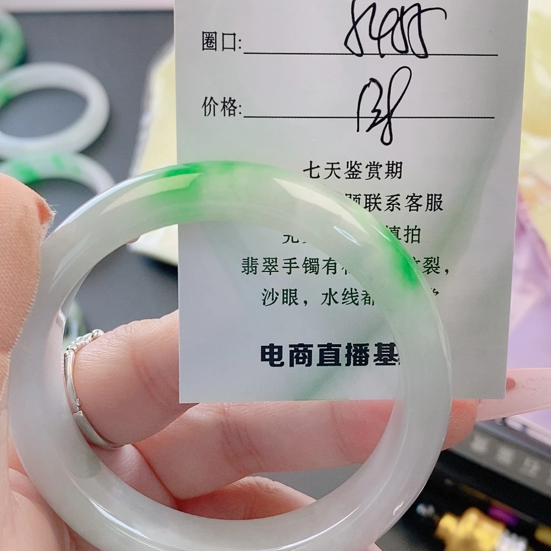 翡翠未镶嵌手镯微包容69