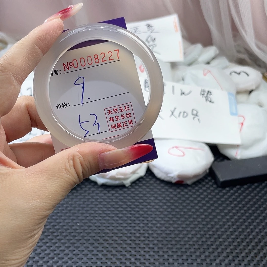 手镯玛瑙/玉髓未镶嵌227