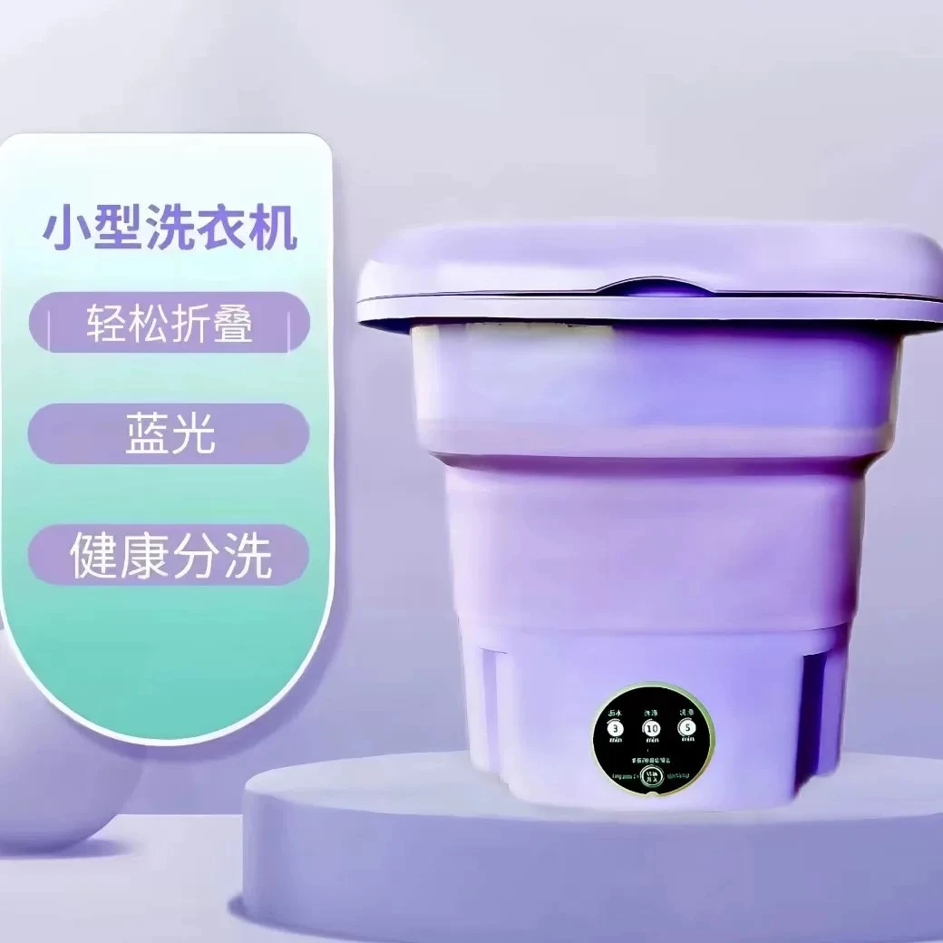 折叠洗衣机家用学生宿舍内衣裤洗袜子神器便携式 p34