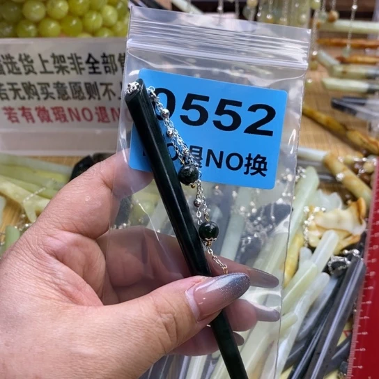 蛇纹石玉发簪未镶嵌雪*蝶