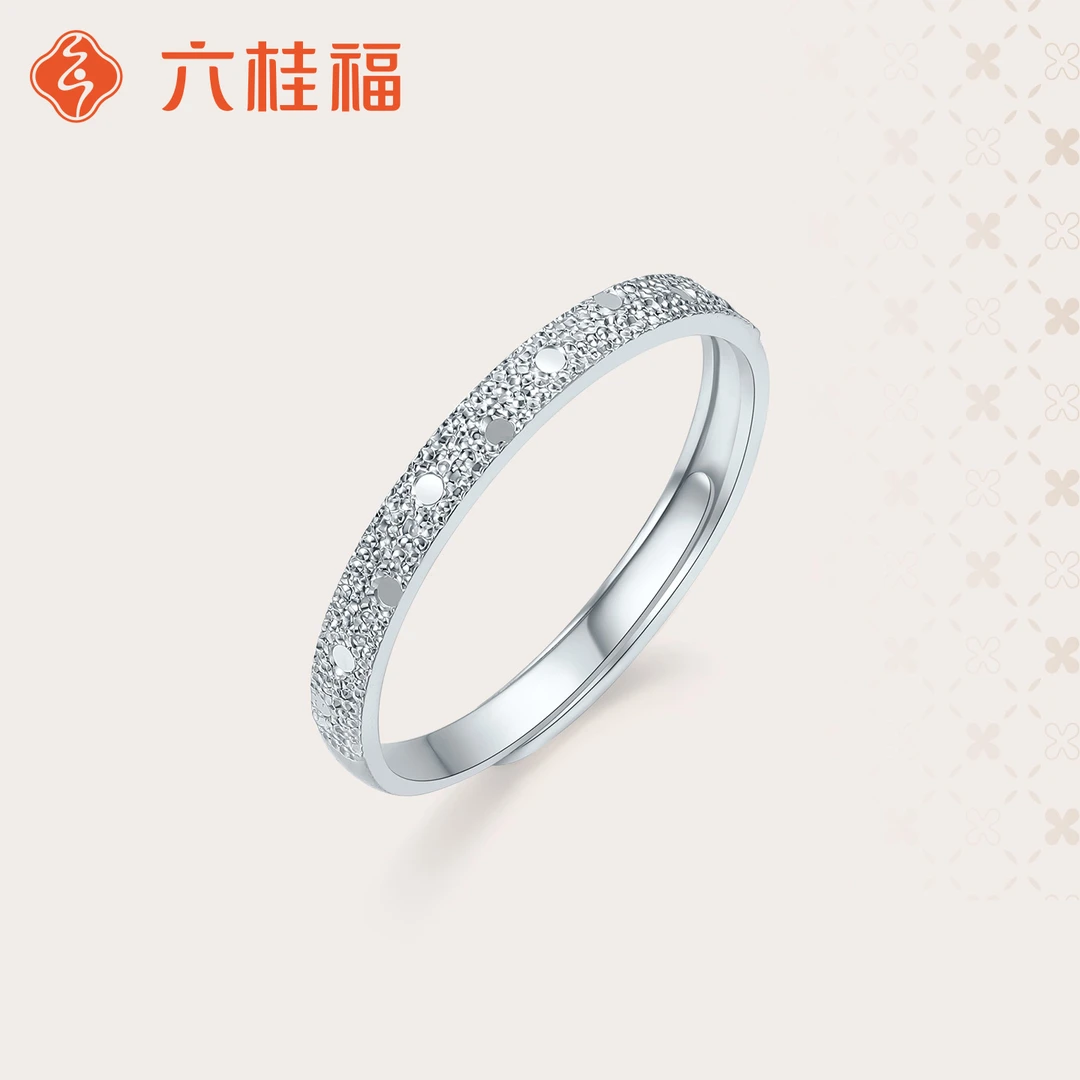 【六桂福珠宝】铂金超闪碎碎冰戒指男女士款pt950正品白金情侣