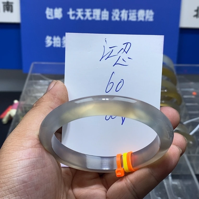 【闪购商品】玛瑙/玉髓手镯未镶嵌?*忍