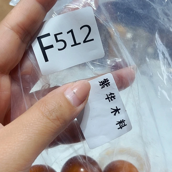 大果紫檀（缅甸花梨）512