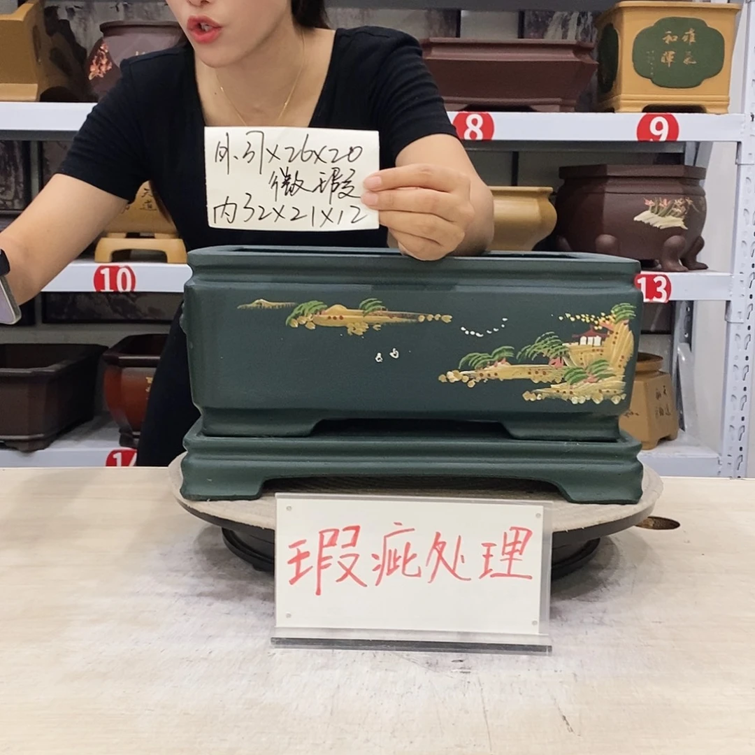 紫砂花盆紫砂花盆瑕疵