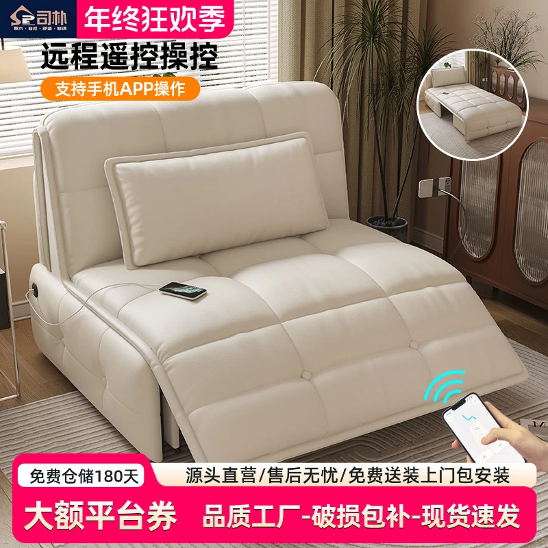 司朴智能电动沙发床小户型客厅家用多功能遥控伸缩折叠猫抓皮沙发