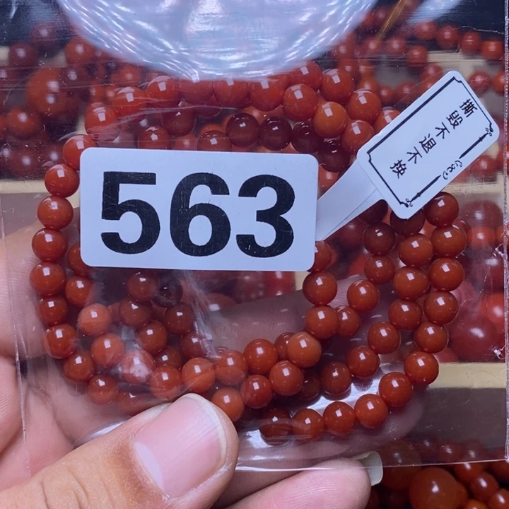 南红玛瑙手链未镶嵌雪*山