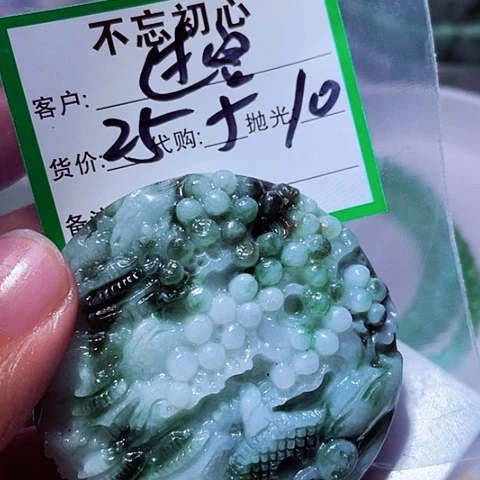 过***湖翡翠未镶嵌颈饰缅甸