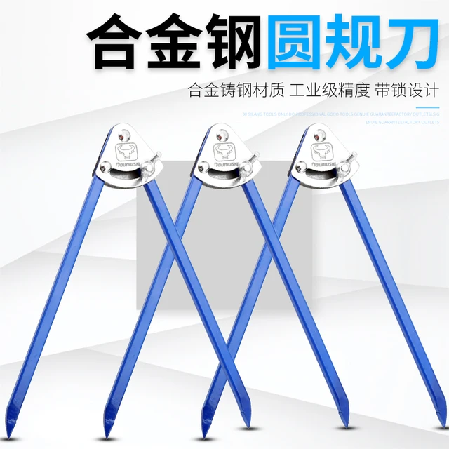 木工圆规金属木工铁划规工业合金大圆规划线钳工划圆划绘图工程新