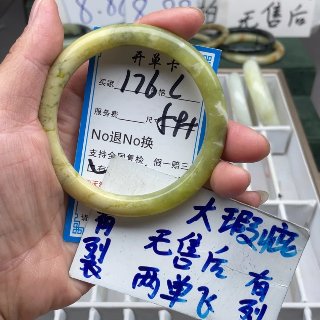 未镶嵌蛇纹石玉手镯