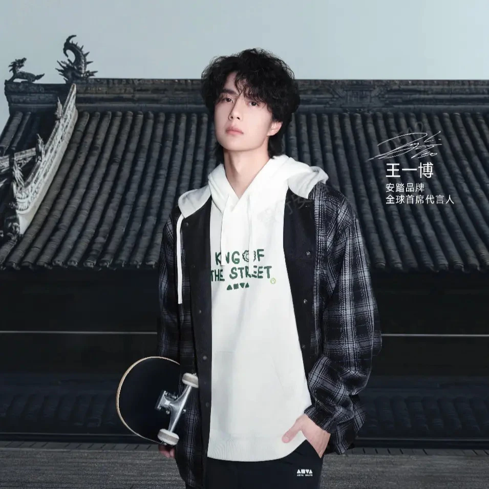 ANTA/安踏ATSV王一博SKATE系列秋冬轻暖绒男女连帽套头卫衣