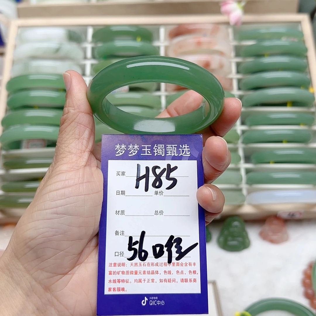 石英质玉手镯未镶嵌不***?