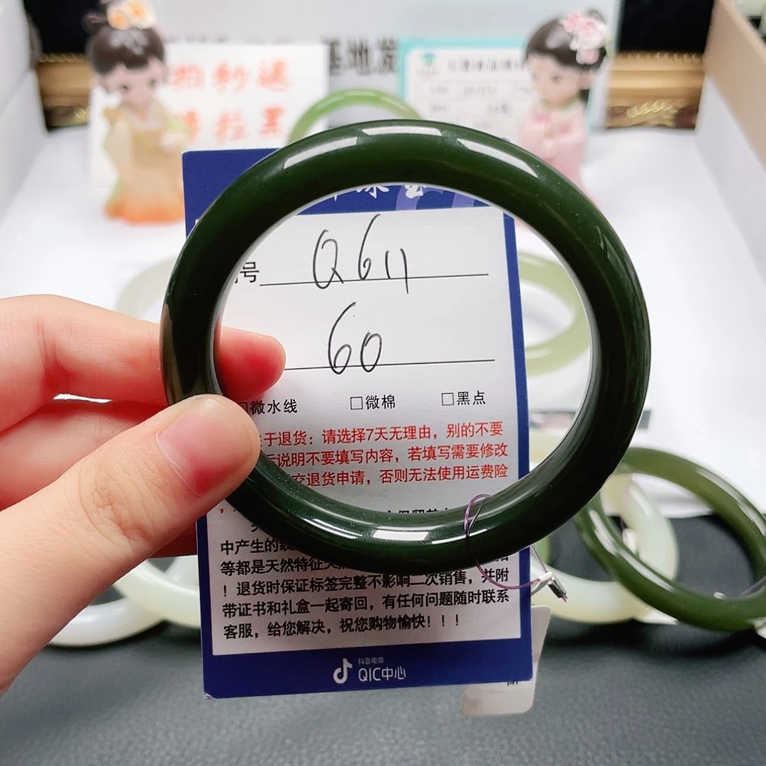未镶嵌手镯和田玉