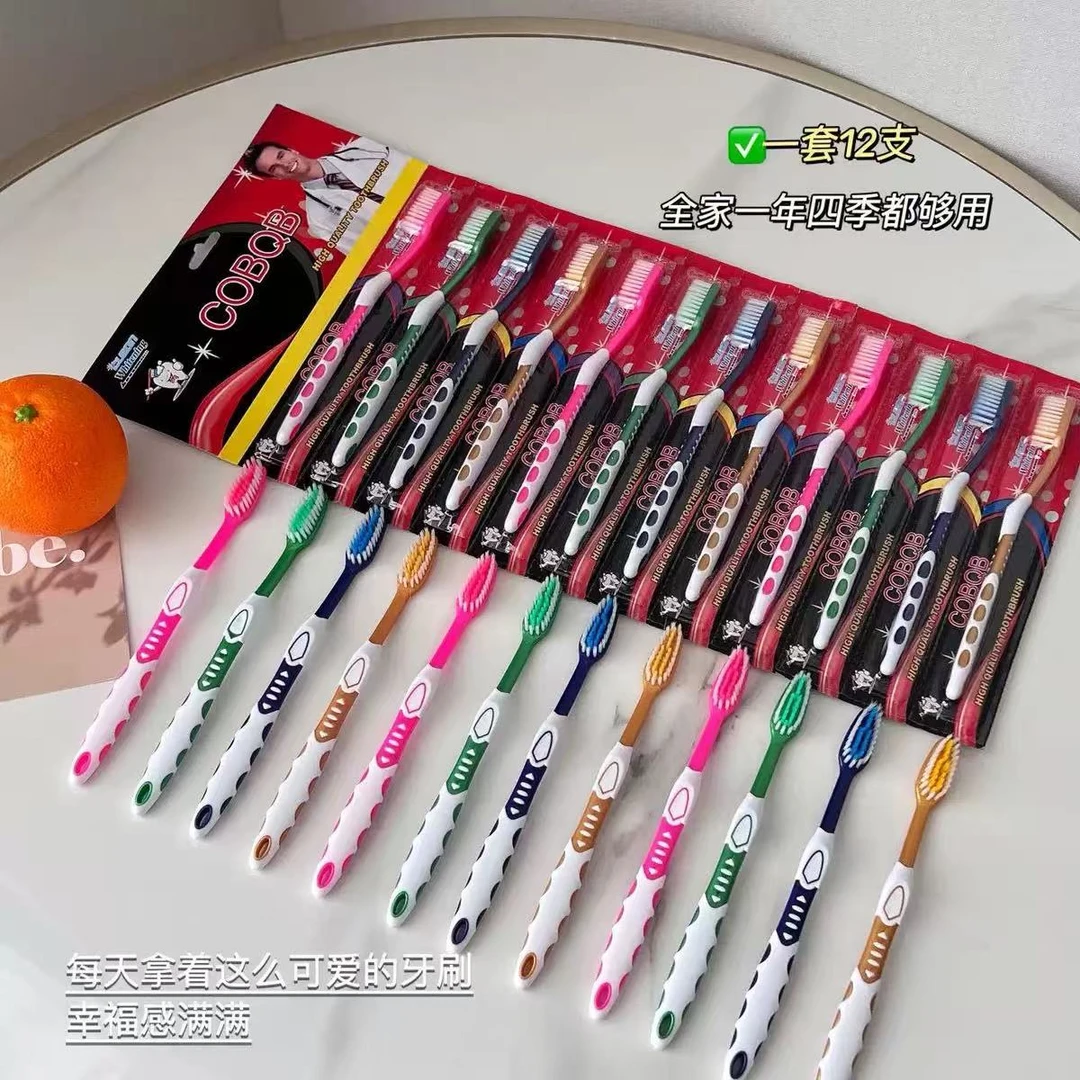 【12支新疆包邮】羽柔牙刷家庭装装超细软毛高级成人清洁牙缝家庭