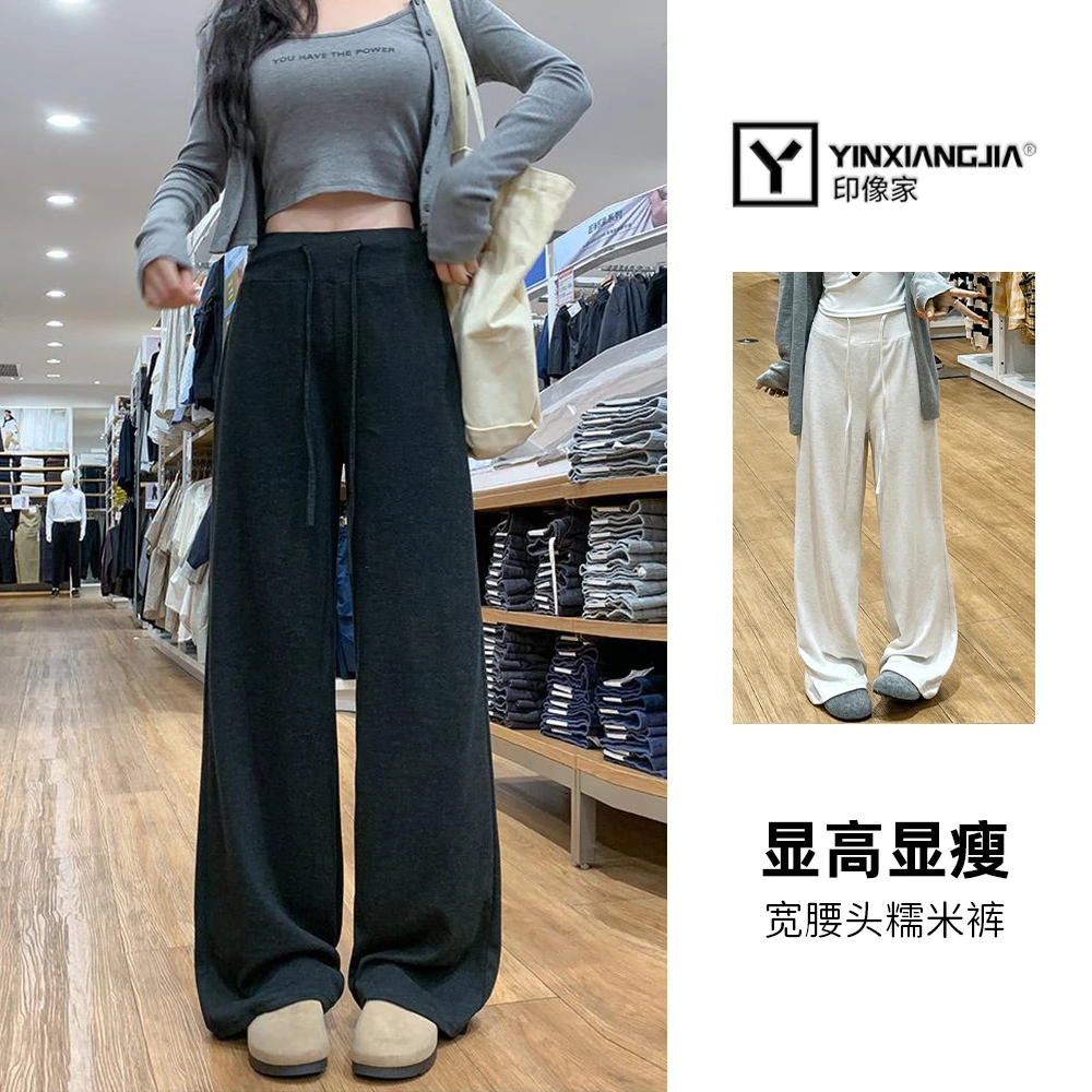 【宽腰头糯米裤】高品质老钱风直筒阔腿裤秋冬慵懒风显瘦拖地休闲裤