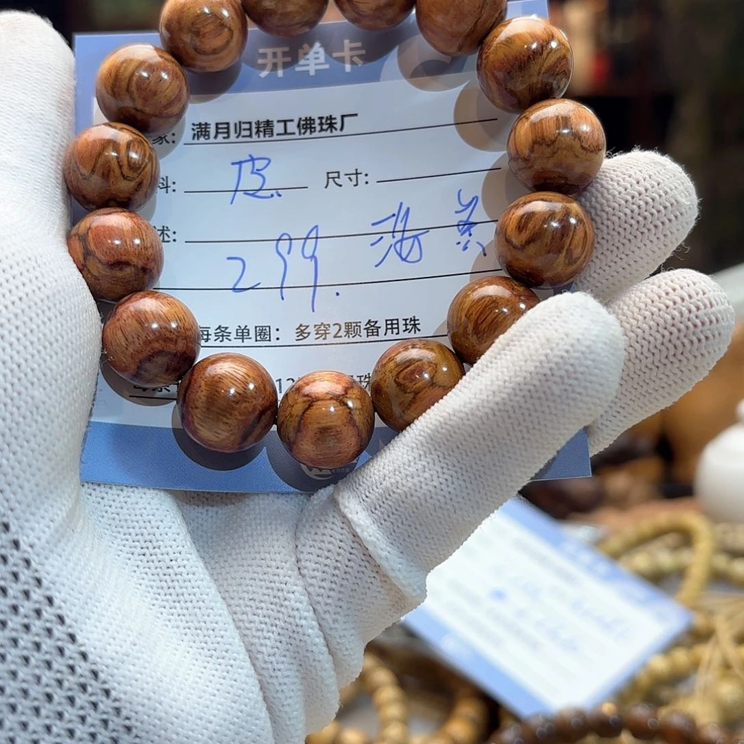 星月菩提手串義****革源头工厂