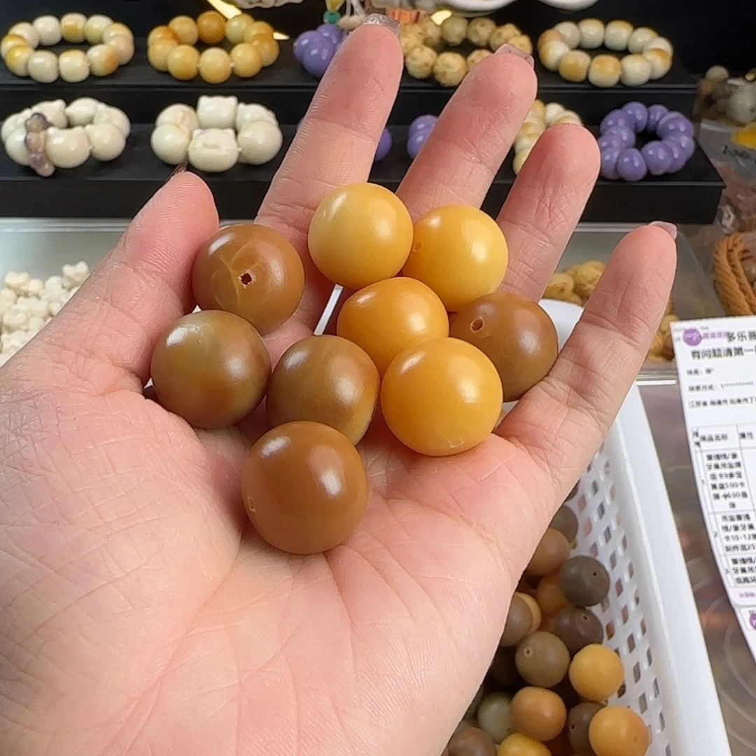 吊坠菩提根/象牙果瑕疵卡19干磨苹果13颗