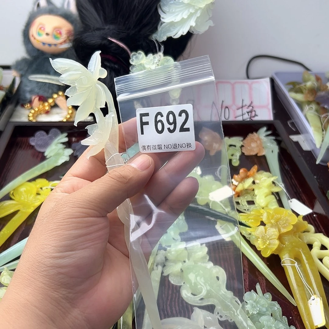 合金蛇纹石玉发饰静*