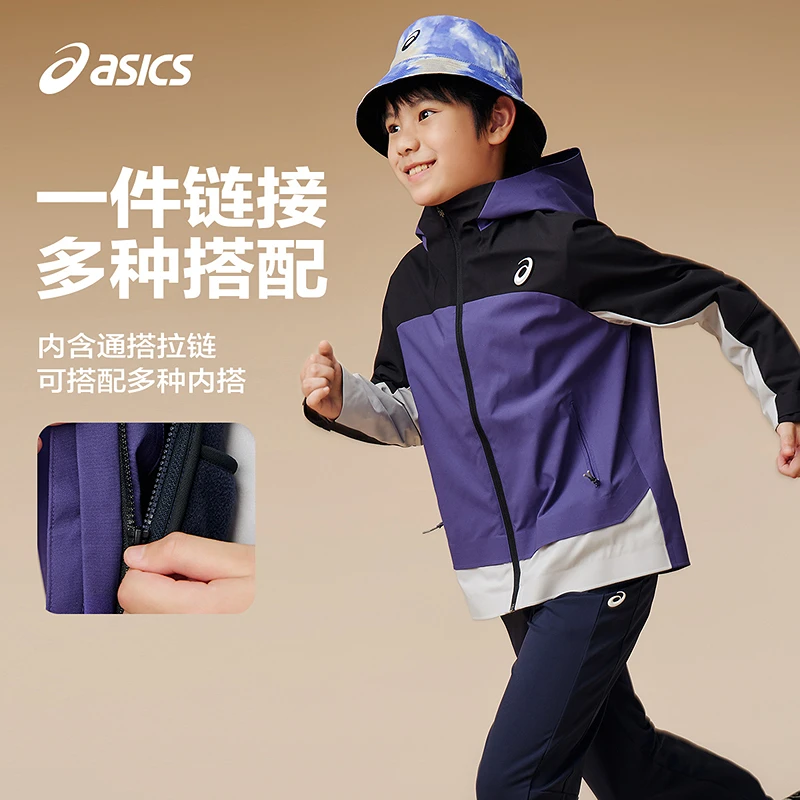 ASICS/亚瑟士25年秋季中大童三防冲锋衣夹克防风透湿333251052368