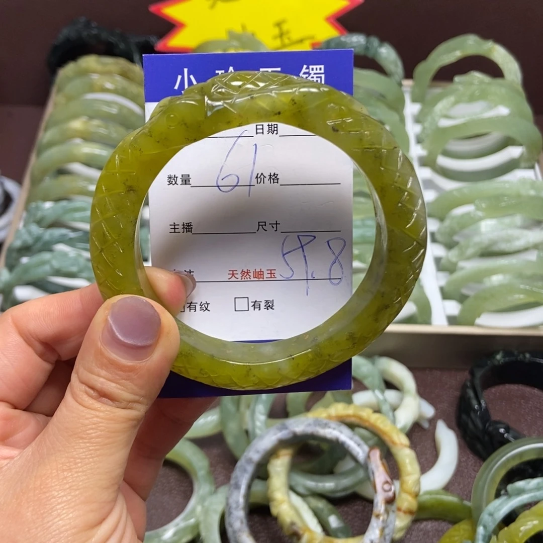 蛇纹石玉手镯未镶嵌