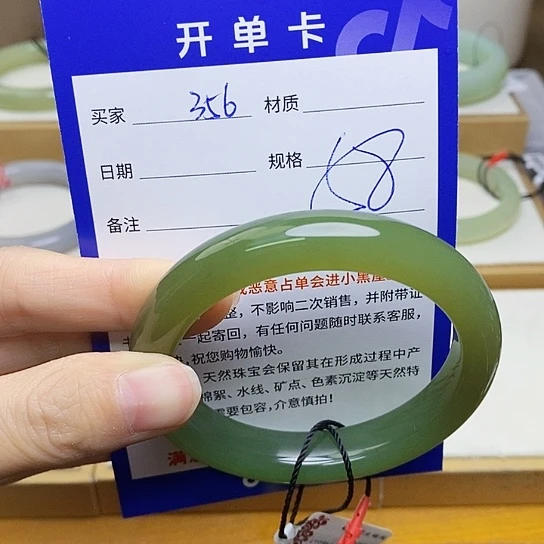 未镶嵌手镯和田玉sy