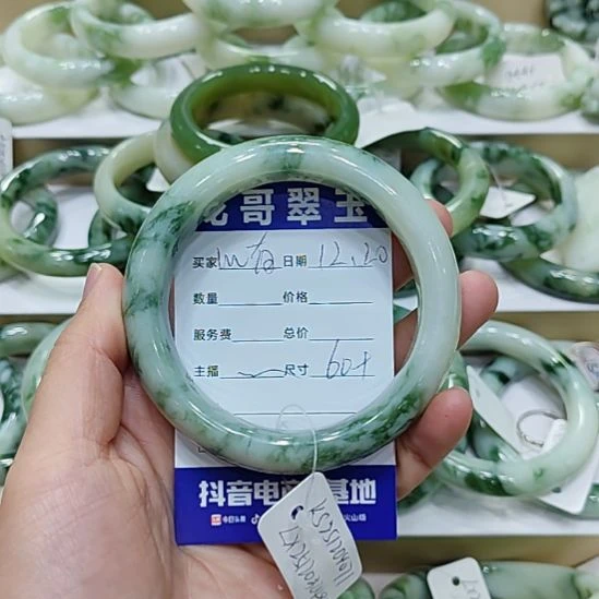 心***阳透闪石-蛇纹石玉未镶嵌手镯