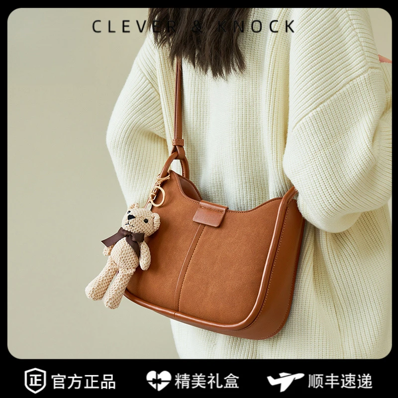 CleverKnock马鞍包2025新款包包高级腋下包磨砂牛皮单肩包通勤斜