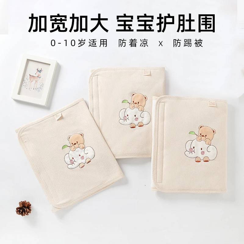 宝宝神器夏天儿童睡觉护肚围0-1岁婴儿婴幼儿春秋防踢被冬天保暖