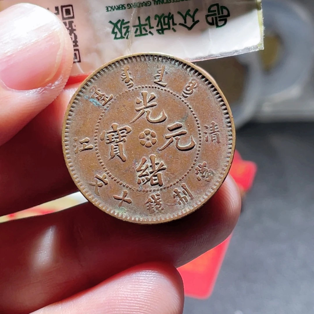 铜通古博今250922范范01