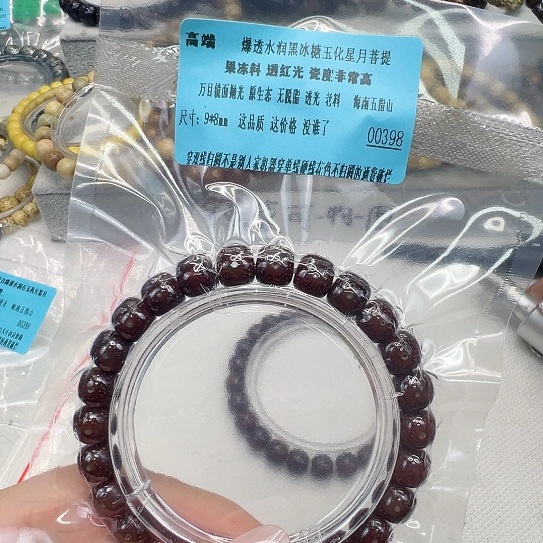 手串星月菩提28高端黑冰糖玉华星月菩提单圈98桶