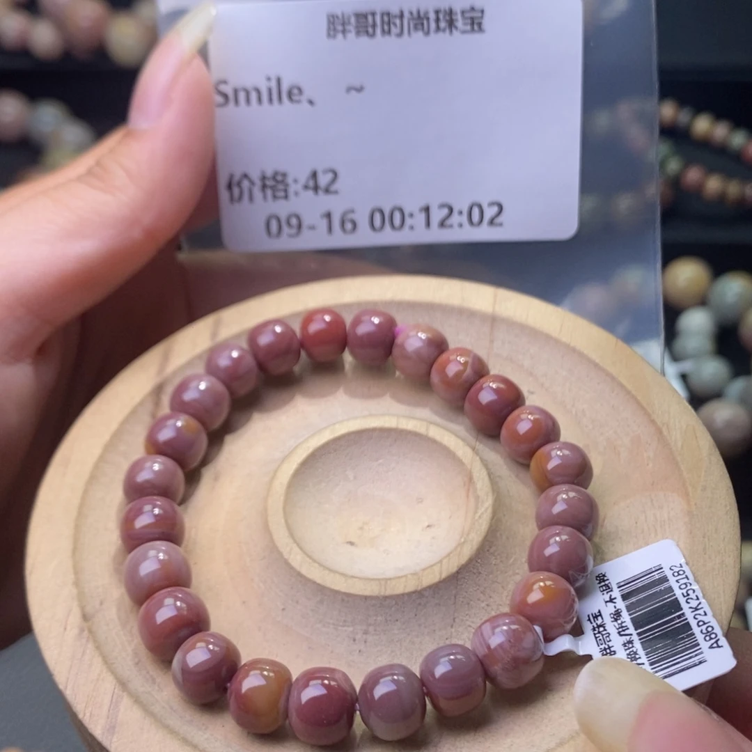S***～未镶嵌手链石英质玉