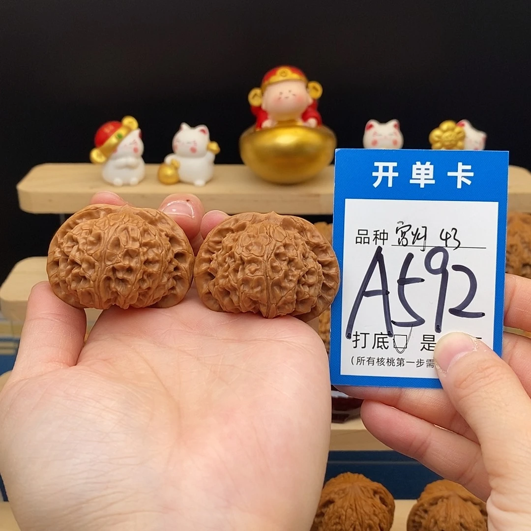 文玩核桃把件宫灯43