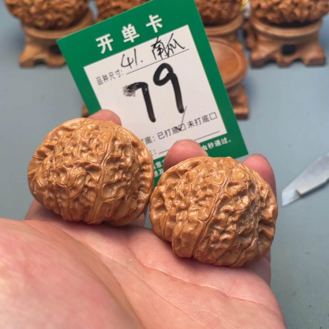 把件文玩核桃文玩核桃