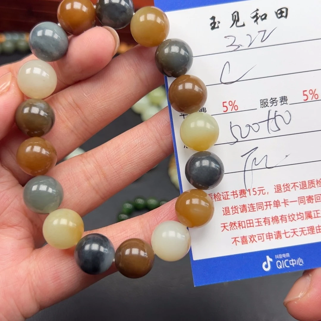 未镶嵌和田玉手链C****鸭