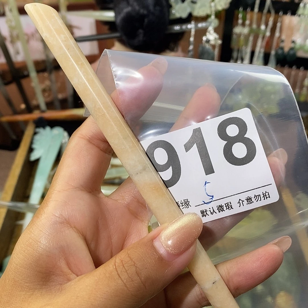 屁***屁蛇纹石玉未镶嵌发饰