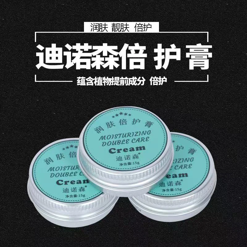 纹身修复膏专用纹身护理膏纹身修复精华素修复刺青恢复止痒防疤膏