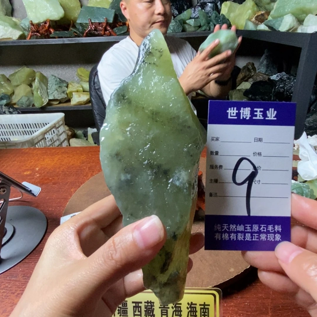 蛇纹石玉未镶嵌岫玉原石